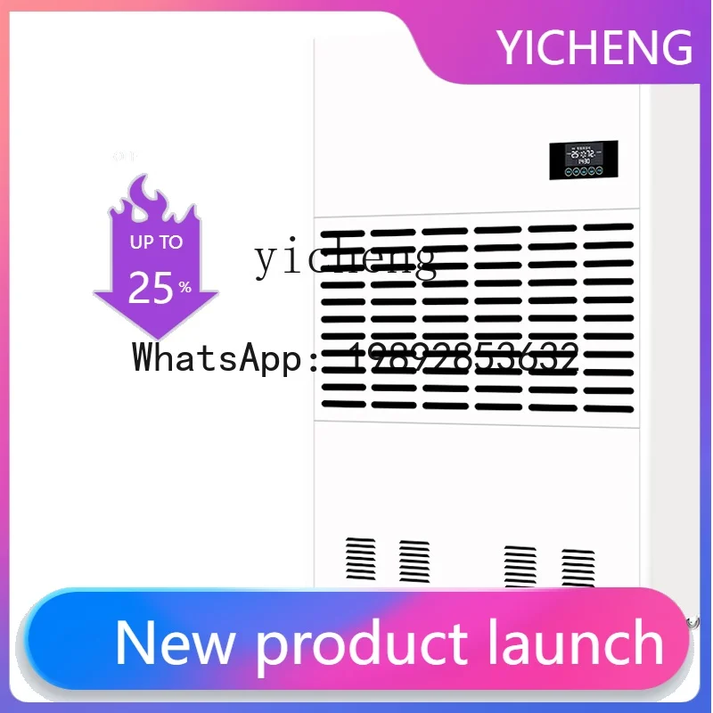 S1  Dehumidifier Industrial High-Power Basement Dehumidifier Commercial Household