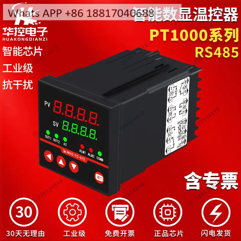 PT1000 platinum thermal resistance input intelligent thermostat with 485 communication PID temperature control instrument