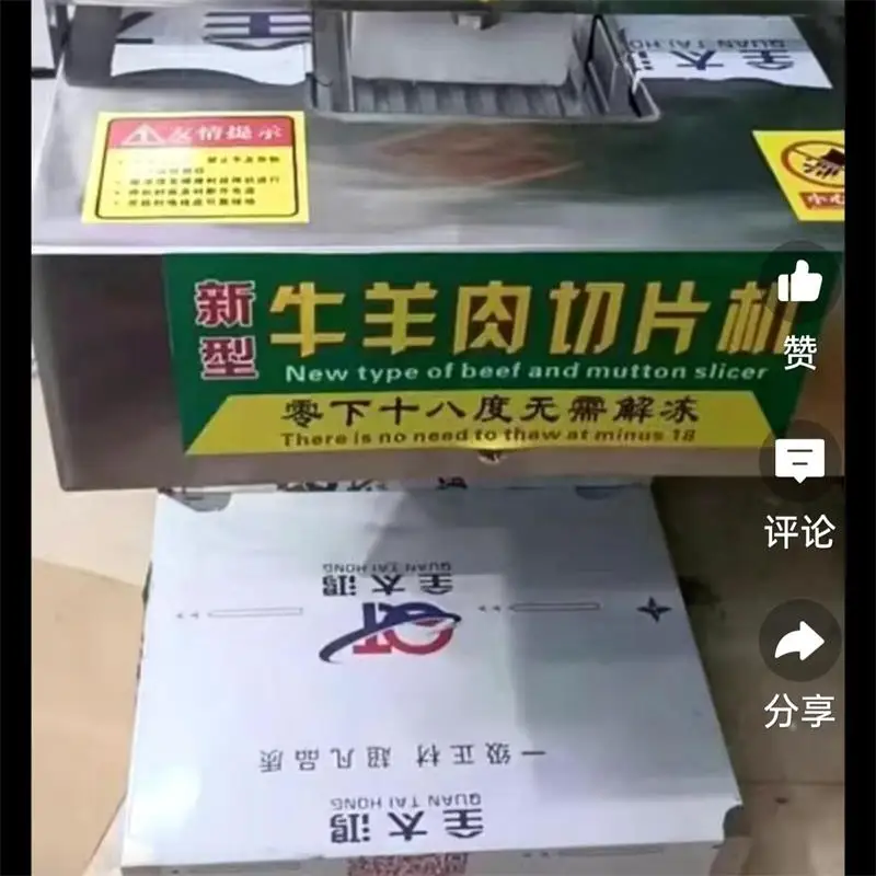 

Automatic Beef Mutton Frozen Meat Cutting Machine Electric Meat Slicer Planing Meat Roll Machine Hot Pot Commercial Meat Cutter
