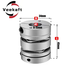 Aluminum alloy D34L45 double diaphragm coupling elastic connector D34mm L45mm ball screw step servo motor encoder computer