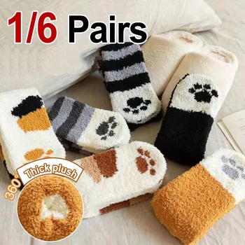 1/6 Pairs Women Autumn Winter Thick Warm Cat Paw Pattern Mid Tube Socks Comfortable Sweat…