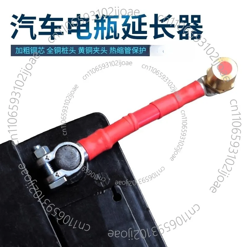 1pcs 35 Square Car Battery Extension Cable 10 20 30 40 50 Cm Length Modified Pile Head Truck Power Cord Adapter Wire