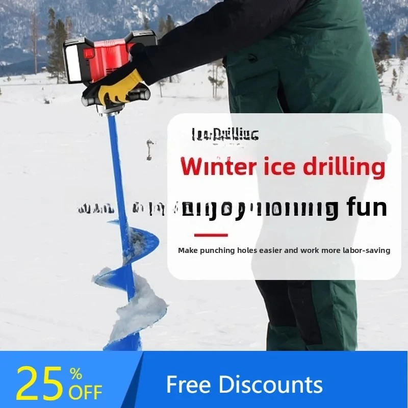 c1 Electric Ice Drill Rechargeable Ice Drilling Drilling Machine Drilling High Power Piling Winter Fishing