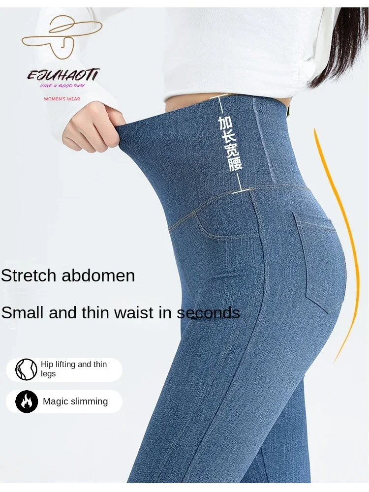 2024 Denim Women\'s Pants Micro Flared High Waist Abdomen Leggings New in Summer Stretch Sports Fitness Yoga Casual Pants Jeans