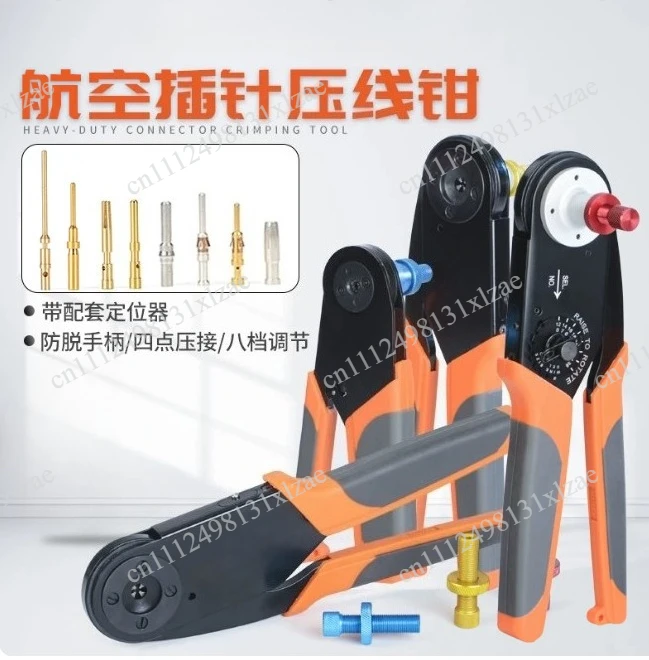 Four-point Crimping Pliers HD2612 Heavy-duty Connector Pin Crimping Pliers M22520/1-01