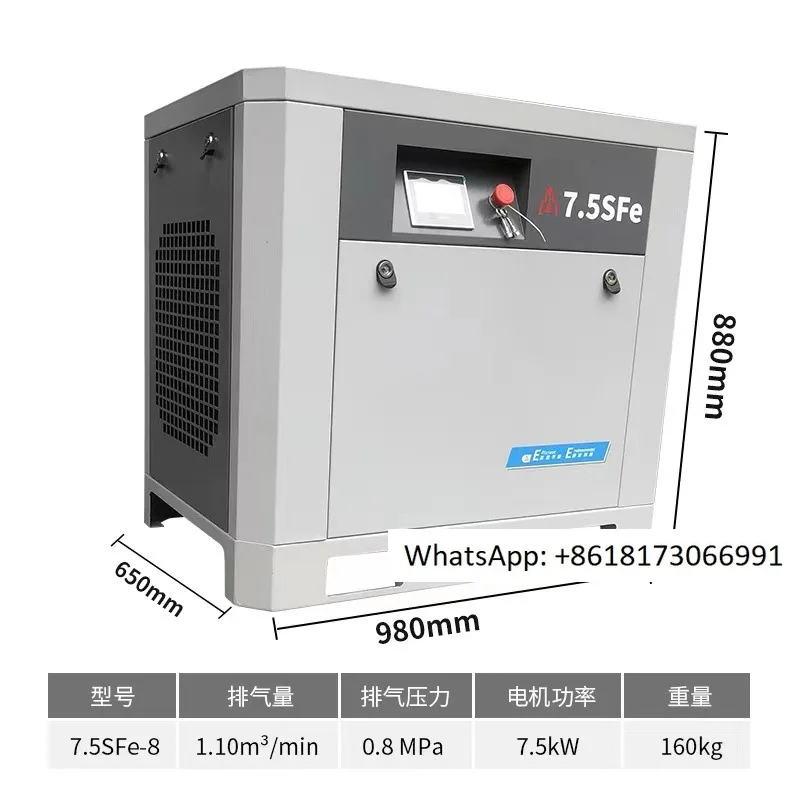 Zhigao screw air compressor large air pump 7.5/15/22/37KW permanent magnet variable frequency industrial screw compressor