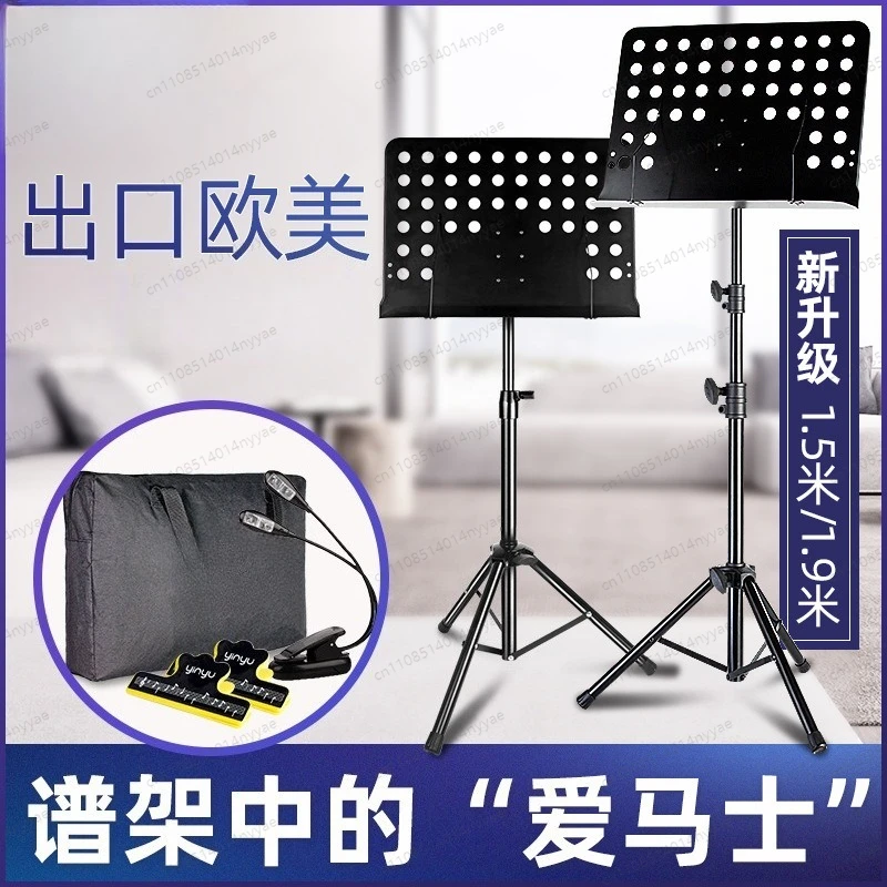 Universal Portable Music Stand, Sturdy Folding Sheet Holder for All Instruments (Guitar, Violin, Piano), Home & Practice Use