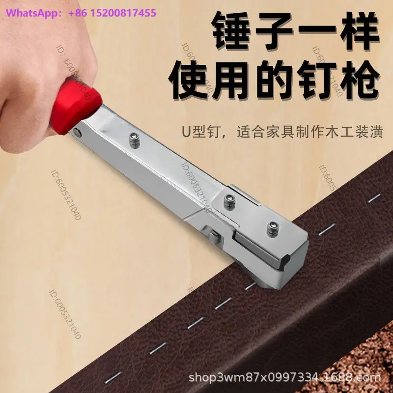 2PCS 75 Hammer nail gun picture frame photo frame installation artifact code nail door nail woodworking tool