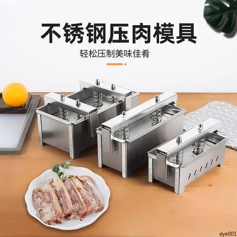 

Stainless Steel Meat Press Mold Manual Hand‑Press Beef Lamb Pork Brick Maker for Homemade Braised Pork Head Meat Tofu Pressing
