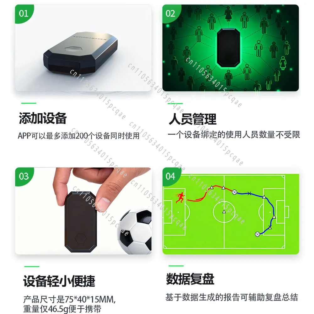 Cost-effective AT01 Football GPS Tracker, Team Personal Set Including Sports Vest, One-stop Matching