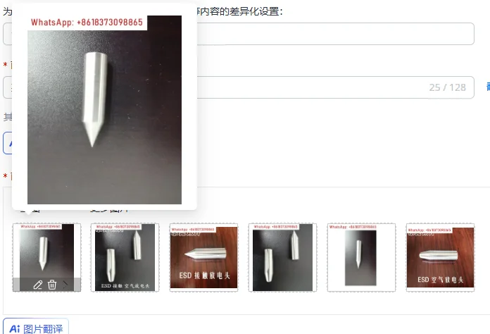 punta-di-precisione-punta-del-generatore