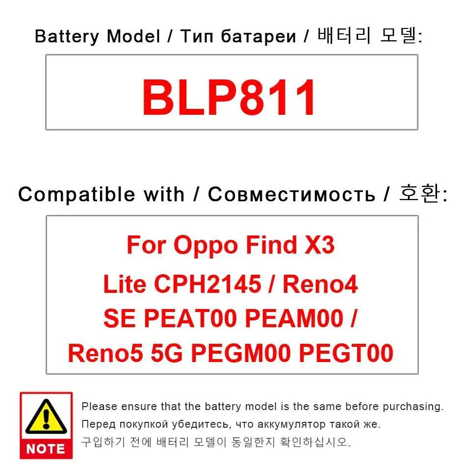 

Mobile Phone Battery BLP811 4300Mah For Oppo Find X3 Lite CPH2145 Reno4 SE PEAT00 PEAM00 Reno5 5G PEGM00 PEGT00