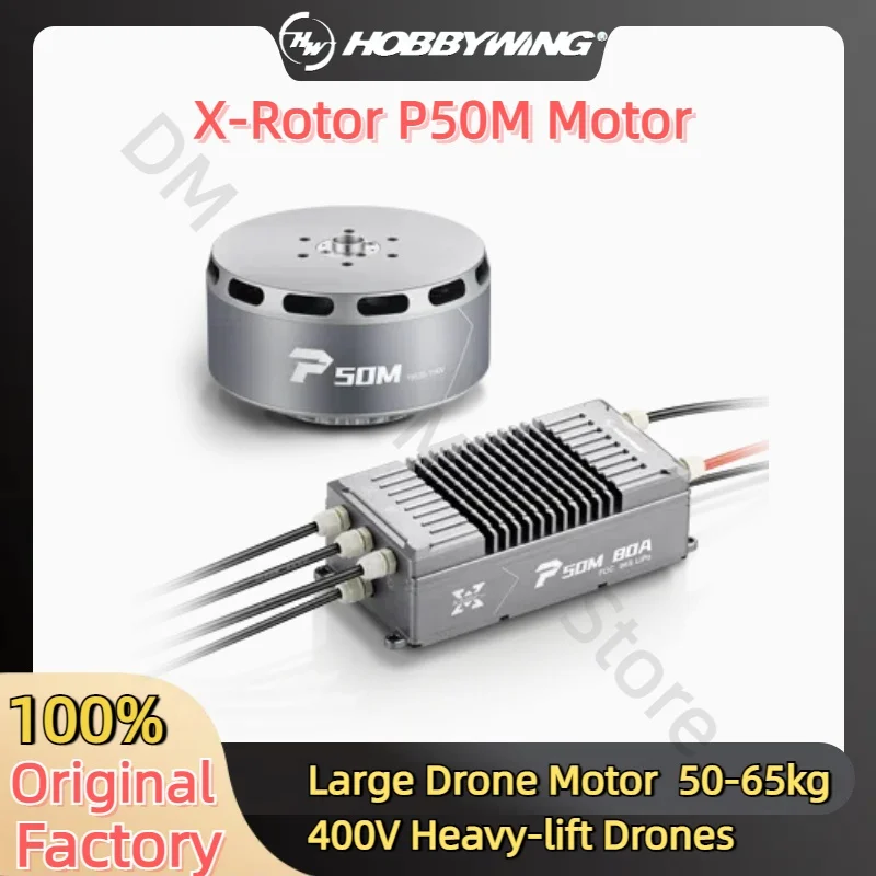 Hobbywing P50M Large-drone-motor 50-65kg Thrust Heavy Duty Electric Motors High-voltage BLDC Motor 400V 150kg Electric Drone UAV