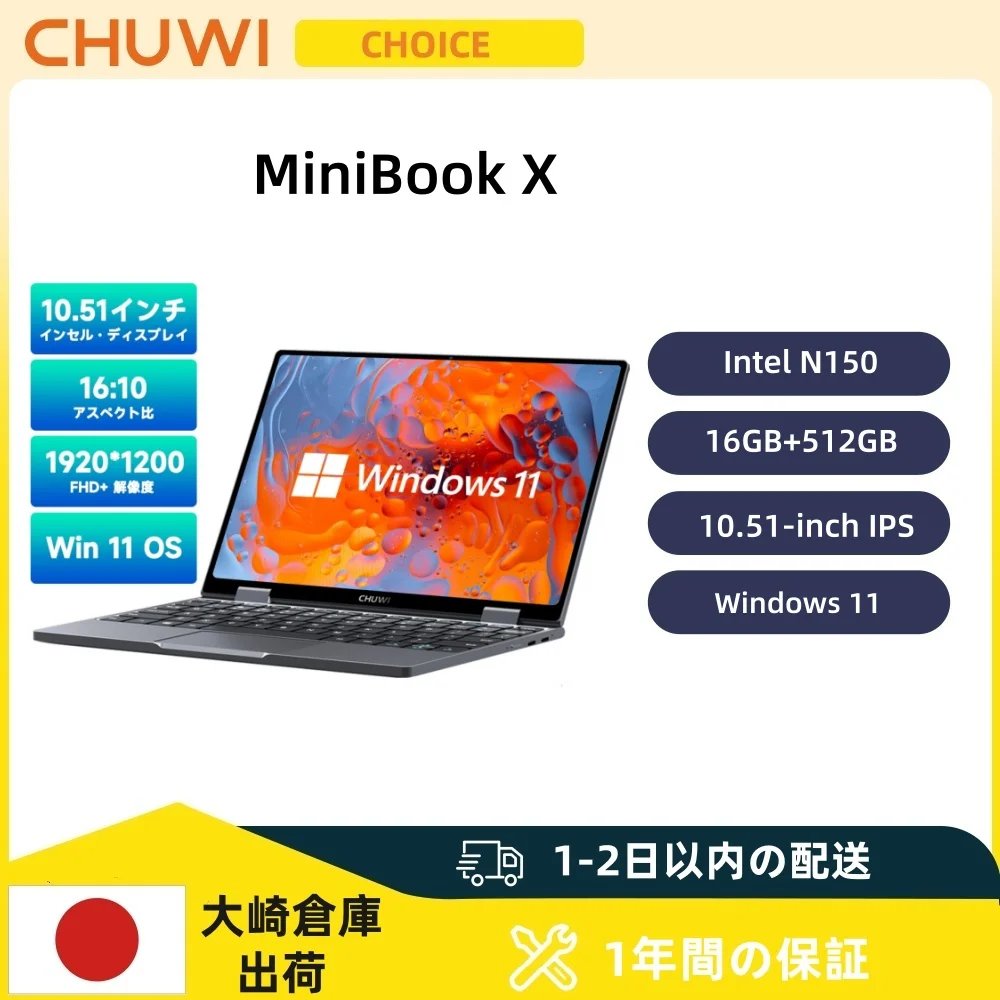 CHUWI MiniBook X Laptop 2-w-1 Intel N150 (do 3,6 GHz) 512 GB ROM 16 GB LPDDR5 10,51 cali 1200x1920 FHD IPS Windows 11 Notebook