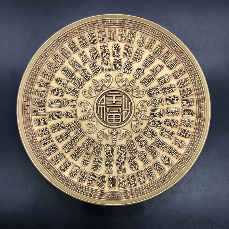 Made in Qianlong reign  Qing Dynastye Hundred Blessings Plate Five Blessings Door Plate  Copper