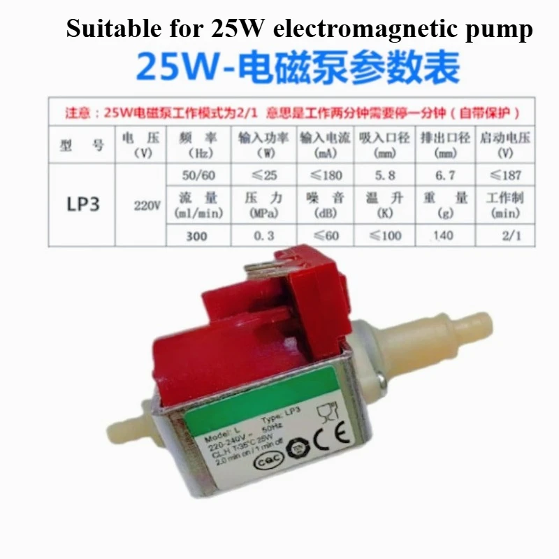 

Applicable To 220v 25W 18W 16W Electromagnetic Water Pump Plunger Pipeline Machine, Small Water Large Flow