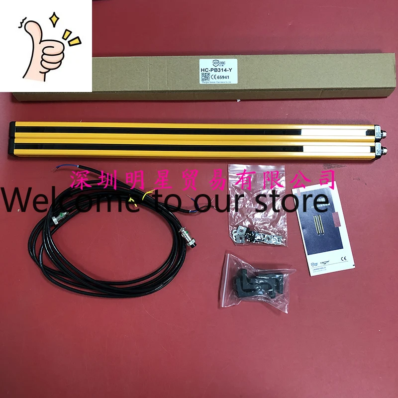 HC-PB314-Y Shanghai Xinsuo SENSORC Safety Light Curtain Original Genuine Fake One Penalty Ten Safety Grating