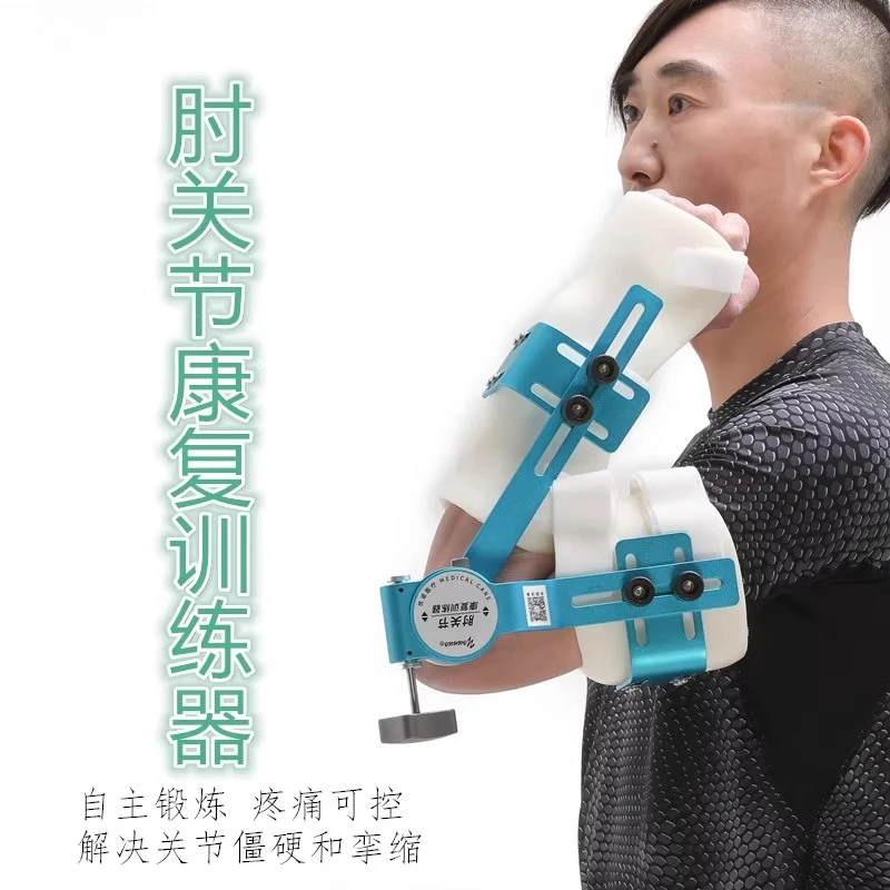 

Elbow Rehabilitation Trainer Elbow Fracture Recovery Straightening and Bending Function Exercise Children