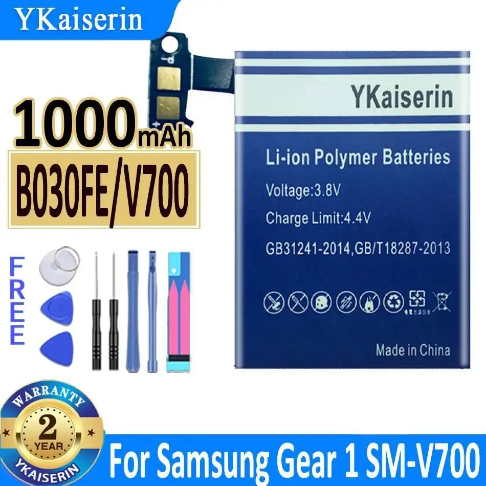 B030FE V700 For Samsung Galaxy Gear 1 SM-V700 High Capacity 1000Mah Watch Battery
