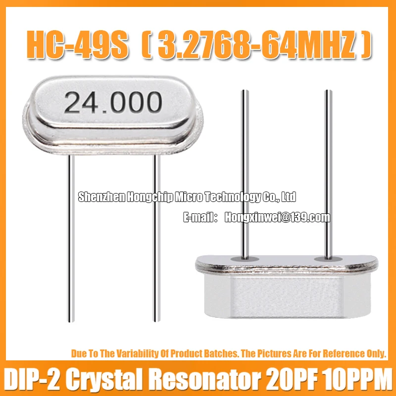 (10PCS) HC-49S 4M 6/8/10/12/16/20/24/25/26/30/32/40/48/50/64MHZ Direct Plug Passive Quartz Crystal Resonator DIP-2 20PF 10PPM