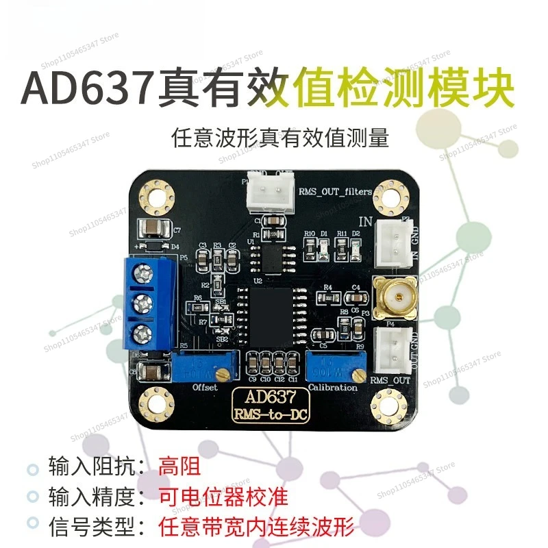 For AD637 Module RMS Detection Module, Peak Voltage Detection Module AC Signal Data Collection