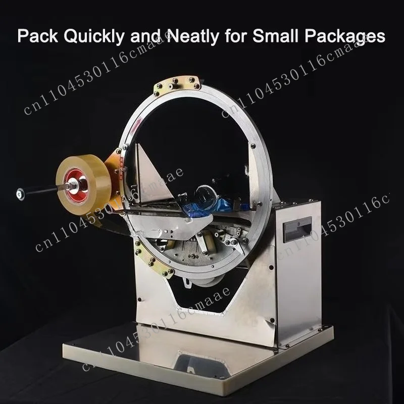 Box Tapers Automatic Case Sealers Carton Sealer