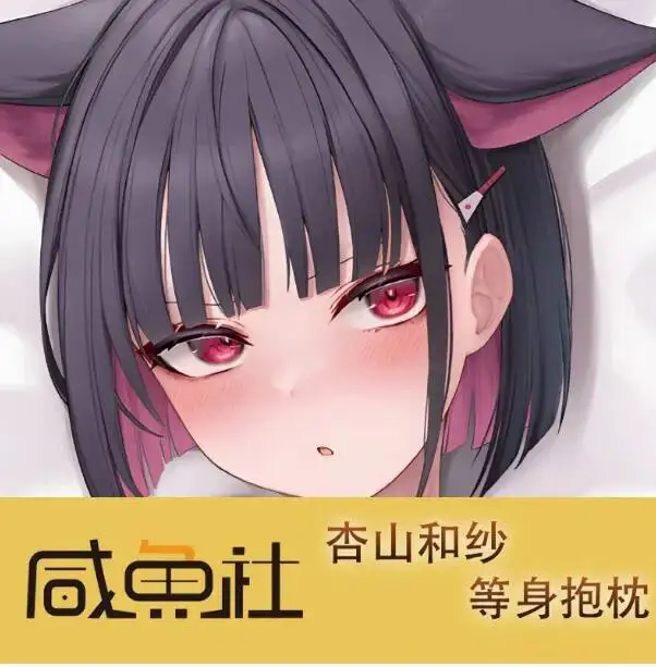 

Anime Blue Archive Kyōyama Kazusa Sexy Dakimakura Hing Body Case Japanese Otaku Loli Pillow Cushion Cover XYS