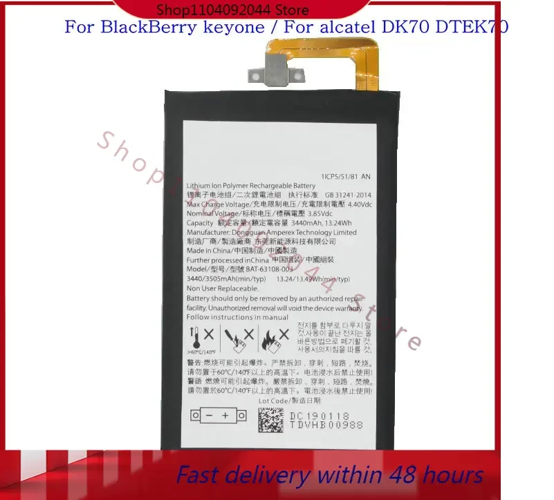 Аккумулятор 3440 мАч / 13,24 Втч BAT-63108-003 для BlackBerry keyone TLP034E1 для alcatel DK70 DTEK70, аккумуляторы
