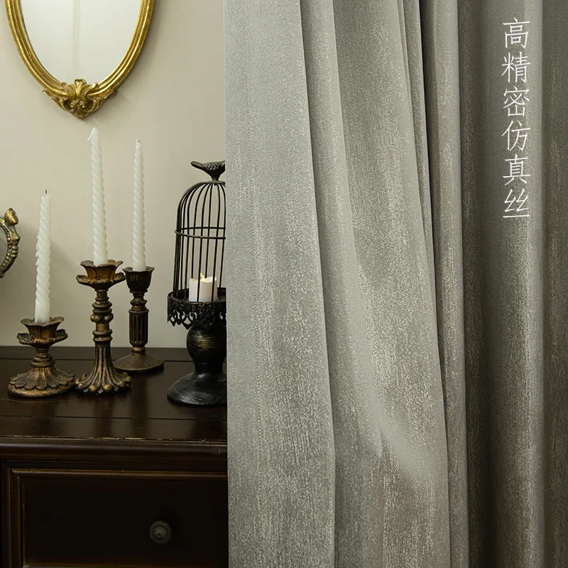 

Custom Curtainscustom Modern Light Luxury Scandinavian Minimalist Blackout Satin Simulation Silk High Precision Finished Curtain
