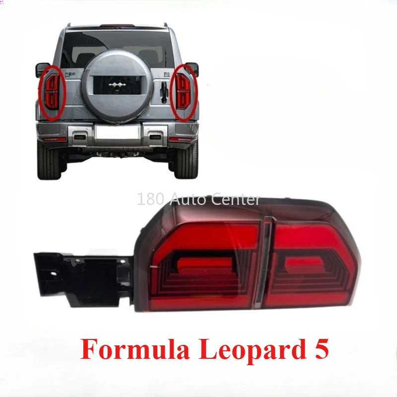 

Original BYD Formula Leopard 5 Tail Lamps Assembly Tail Light