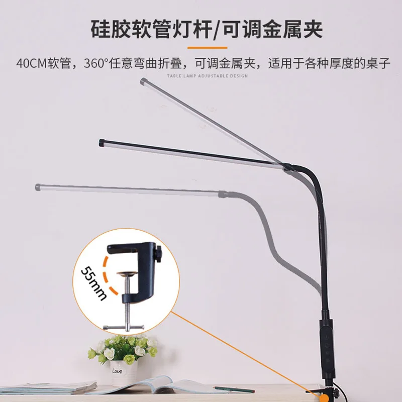 Clip-on LED Lamp Nail Tattoo Children Learning Reading and Writing Bedroom Office Desk Eye Protection Table Lamp with Clamp