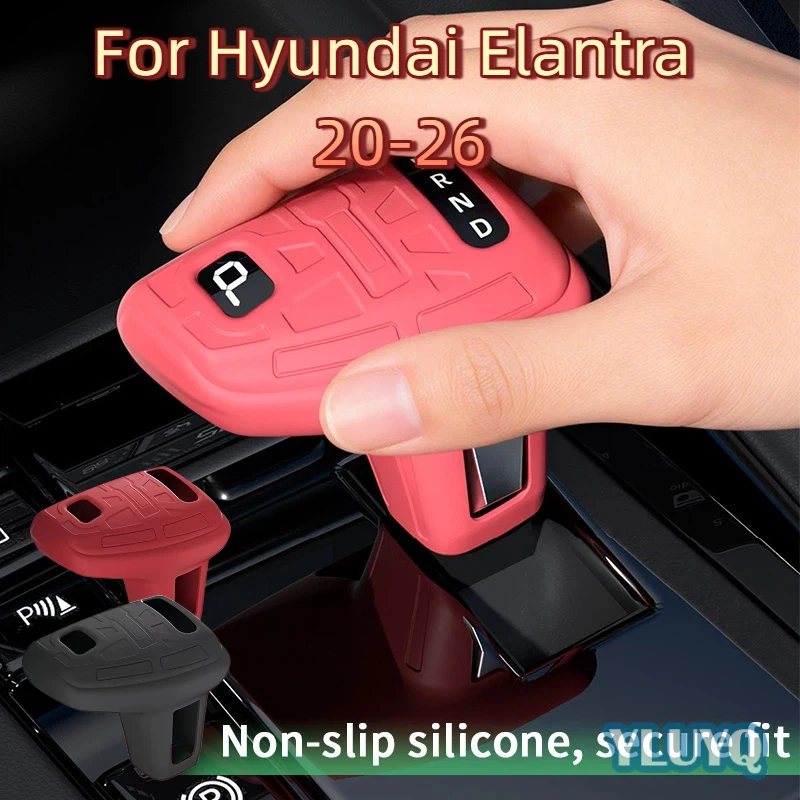 For Hyundai Elantra 20-26 1PC Shift Knob Silicone protector accessories model Surface texture design anti-slip and anti-sweat