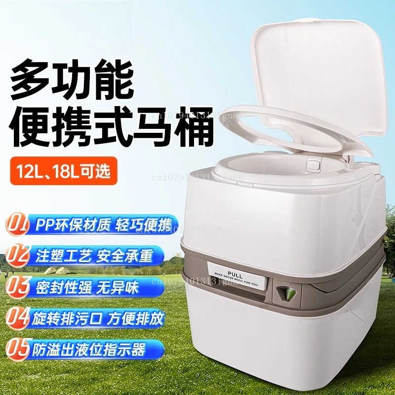

Car Portable Toilet RV Flush 12 Liter Toilet Outdoor Camping Mobile Anti-Odor