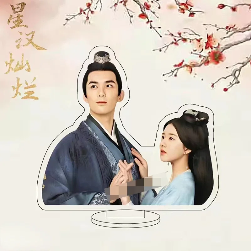 Zhao Lusi Wu Lei Poster 12cm Acrylic Stand Up TV Drama Love Like The Galaxy Photos Stop Sign Human Shape Desktop Decor Ornaments