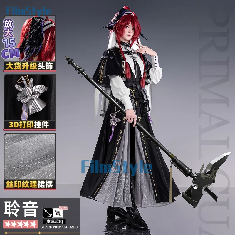 

Arknights Gracebearer Косплей Костюм Пернатый Змея Униформа Сестры Хэллоуин Карнавал Вечеринка Рождественская Игра Ролевая Одежда