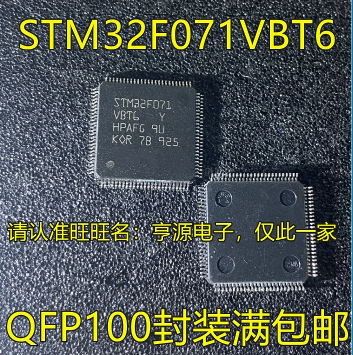 

5 шт./лот STM32F071VBT6 V8T6 QFP100 STM32F071RBT6 STM32H743VIT6