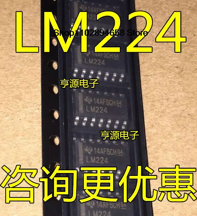 5PCS    LM224 LM224DR  SOP-14