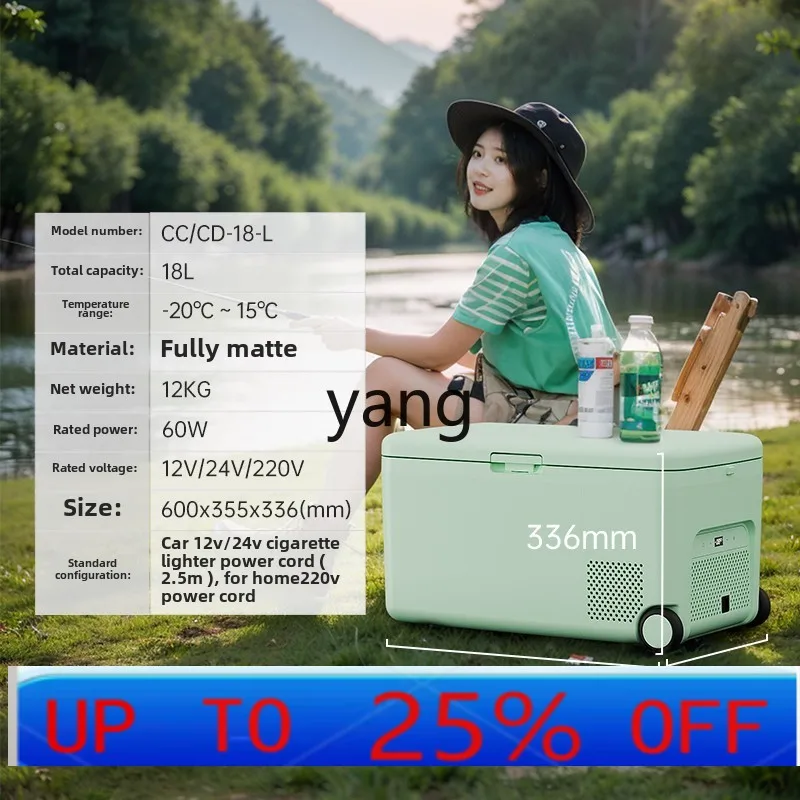 

cx car refrigerator camping upgraded mobile small outdoor car home freezing noise reduction