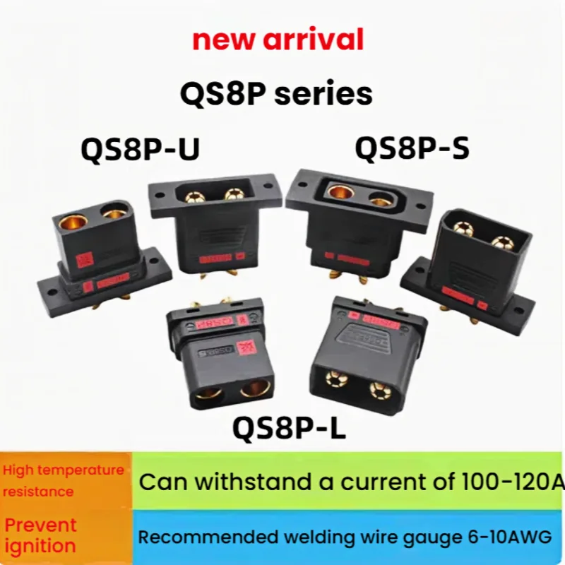 

Вилки QS8P-S, QS8P-L и QS8P-U могут использоваться для устранения высокотемпературных и сильноточных электрических мотоциклов.