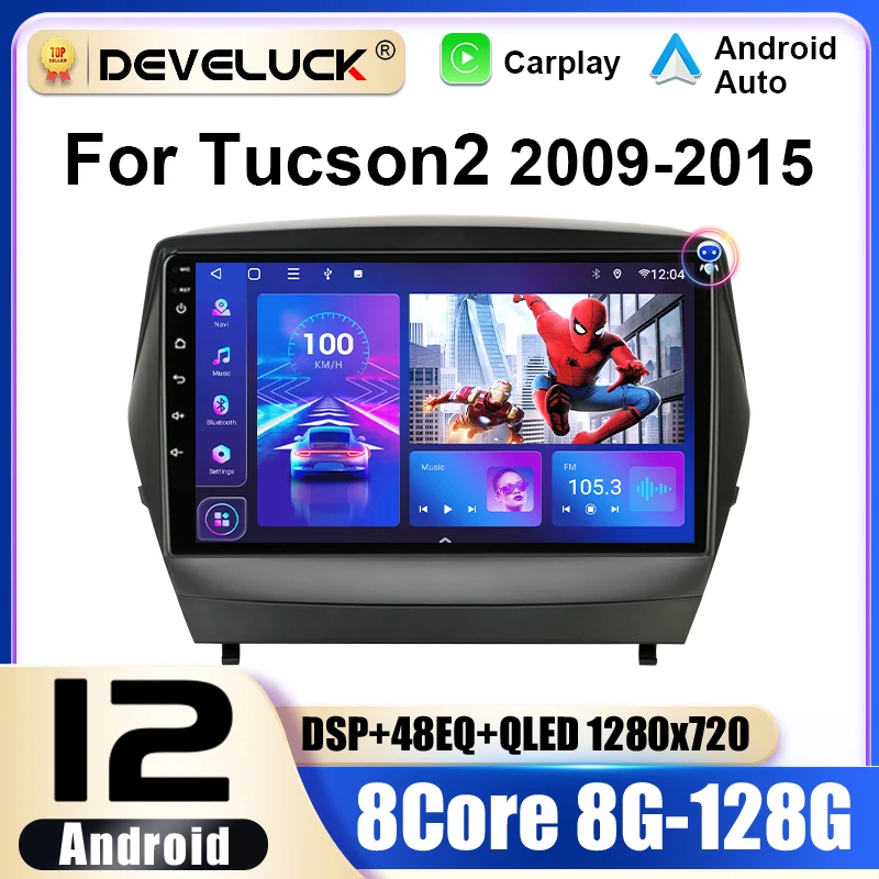 2 Din Android 12 Ca… - image