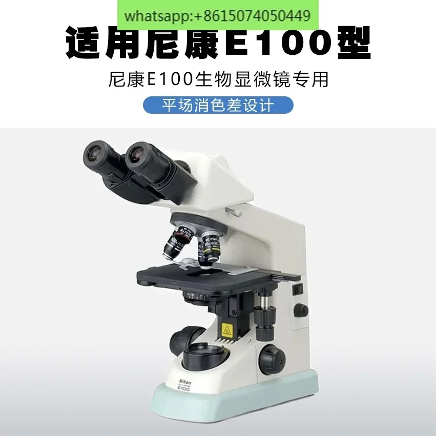 BE PLAN Infinity موضوع لوني مسطح الميدان، هدف التصوير الماكرو E100 المجهر البيولوجي