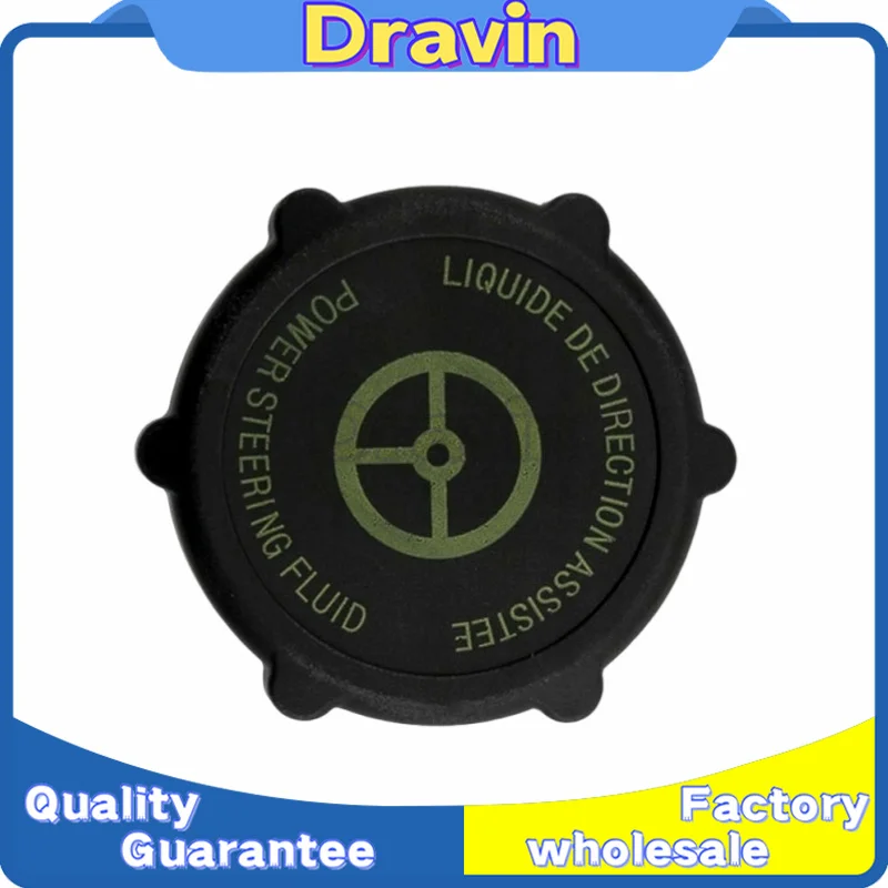 Power Steering Pump Oil Tank Cover 1341300 Fluid Reservoir Cap for Ford Focus Mondeo Escort Fusion Mondeo Turnier Mk4 Mk3 Mk2
