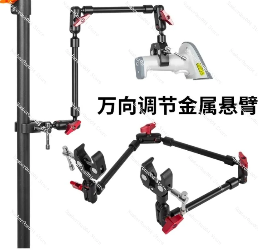 

Rotating Bracket Multifunctional Fixing Clip Camera Camera Scanner Code Scanner Sensor Pipeline Metal Universal Bracket