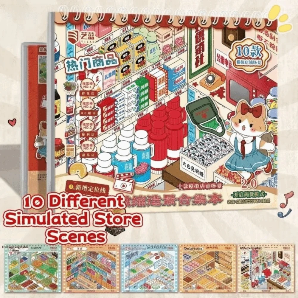 3D Cut Store Code Goods Sticker Kawaii Scene Collection Miniature Scene Sticker Diy-cut Fun DIY Sticker Book Cabin Scene