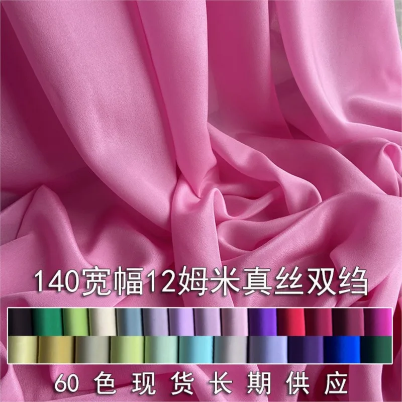 

Однотонная рубашка из шелковой двойной креповой ткани шириной 140 см 12 Momme с подкладкой