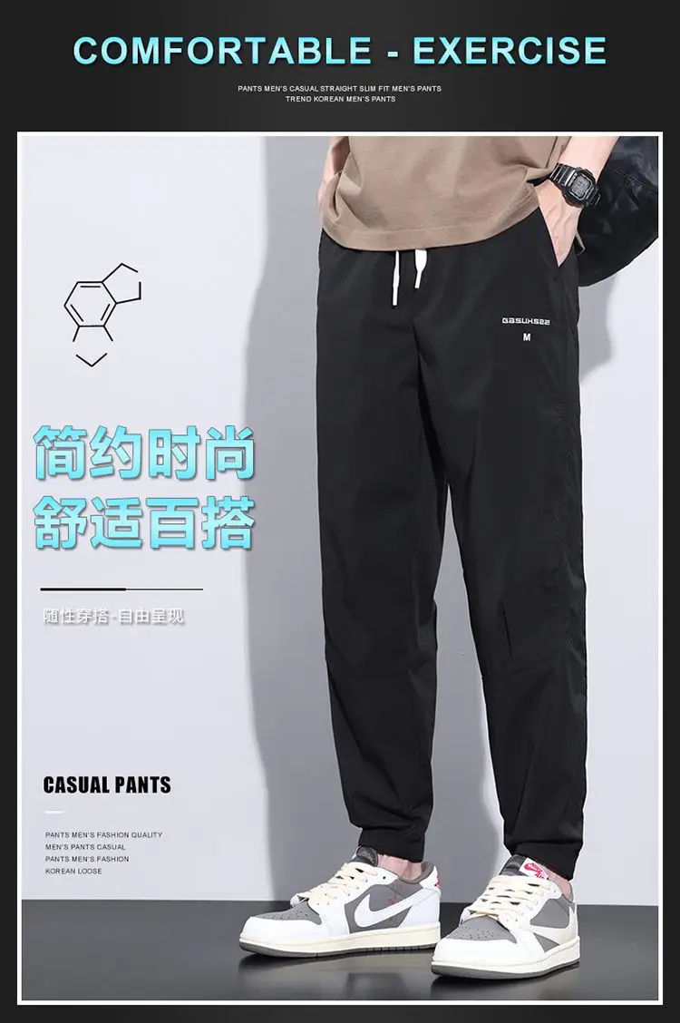 Men's Printed Drawstring Joggers — product detail 3