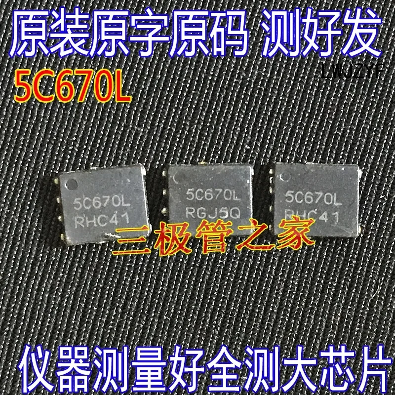 مستعمل وغير جديد وأرسل بعد قياس أنبوب الطاقة الأصلي NTMFS5C670NLT1G 60V71A MOSFET