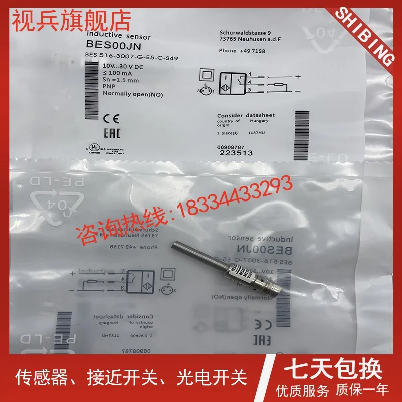 BES 516-3007-E5-C-S49 BES 516-3007-G-E5-C-S49   New and have stock