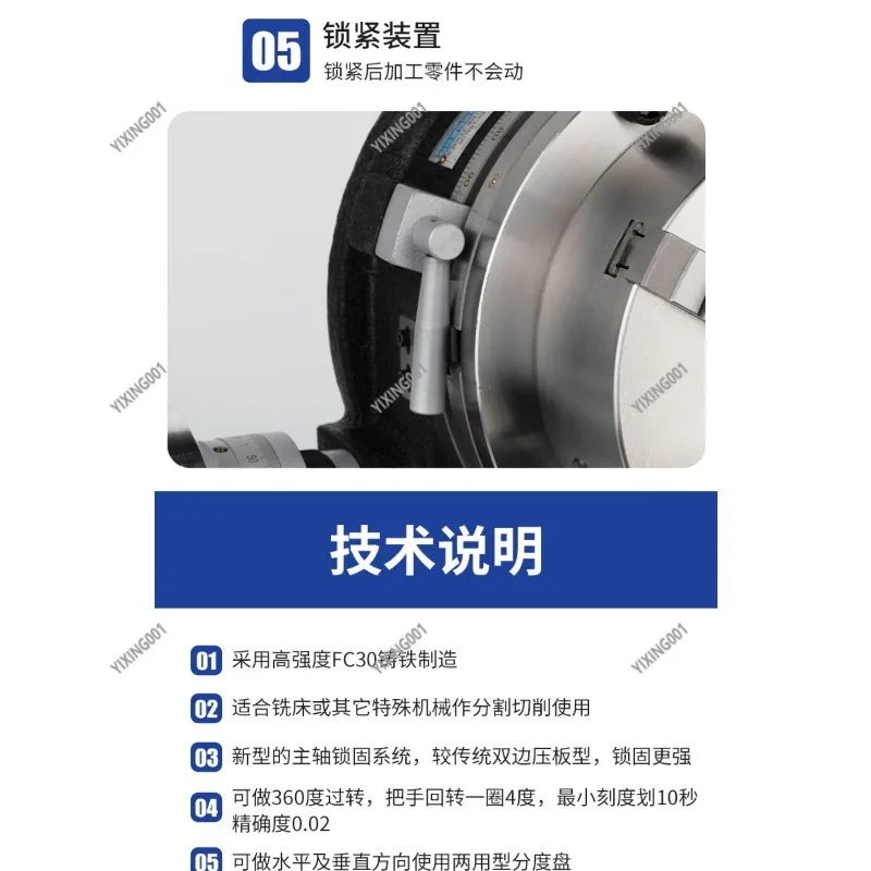 Precision Rotating Table Indexing Head for Milling Machine Worktable Vertical Horizontal Indexing Plate with Chuck