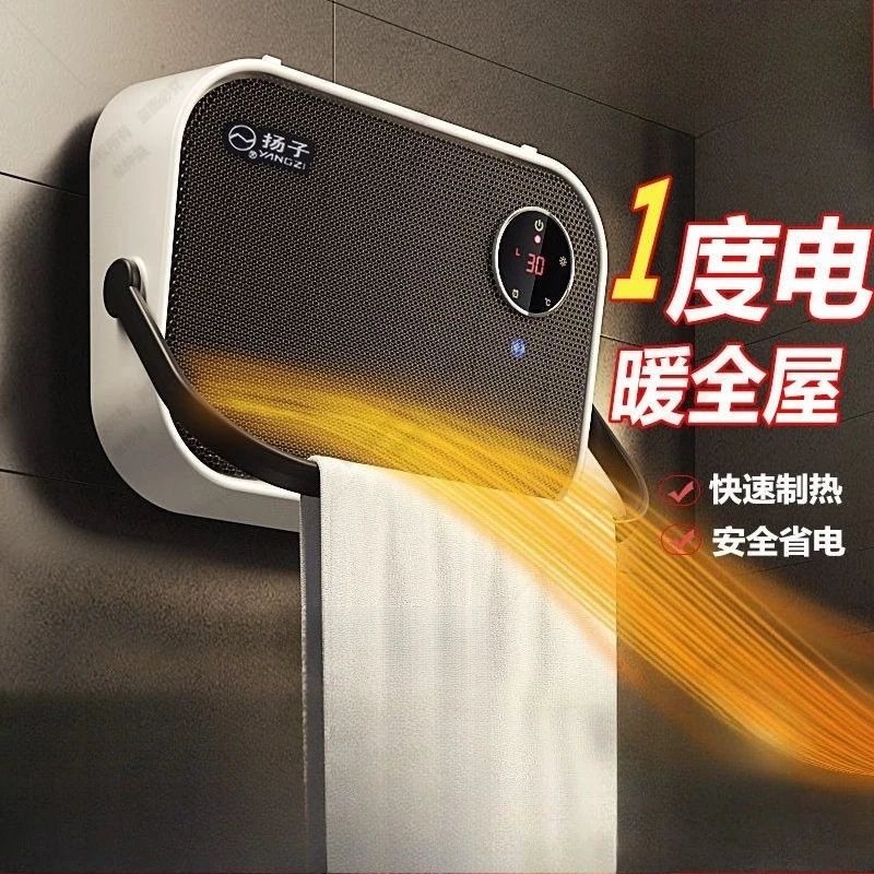 

Настенный тепловентилятор для ванной комнаты — домашний электрический обогреватель, энергосберегающий, водонепроницаемый, быстро нагрев, незаменимый нагрев